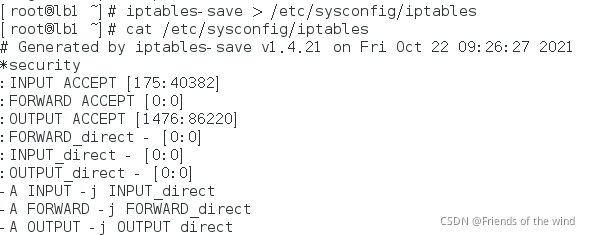 安全利盾—Linux防火墙iptables趣解_iptables_10