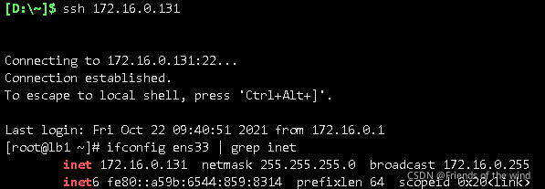 安全利盾—Linux防火墙iptables趣解_iptables_13