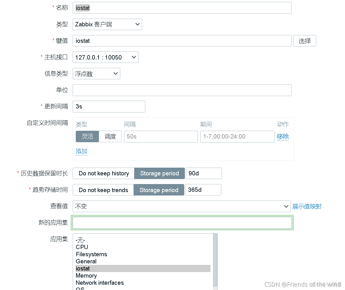 结合Python编写微信机器女友发送zabbix报警信息_zabbix_05