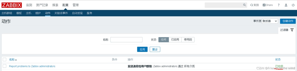 结合Python编写微信机器女友发送zabbix报警信息_运维_21