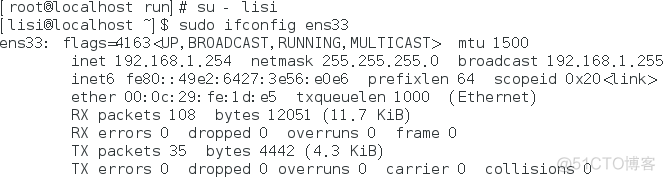 Linux系统安全与应用之基础必杀技_操作系统_15