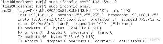 Linux系统安全与应用之基础必杀技_运维_18