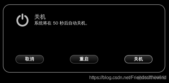 Linux系统安全与应用之基础必杀技_运维_21