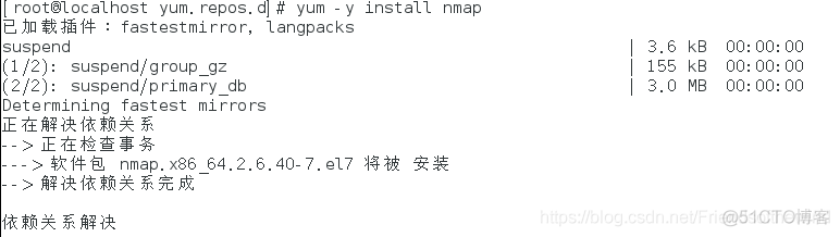 Linux系统安全与应用之基础必杀技_企业安全_43