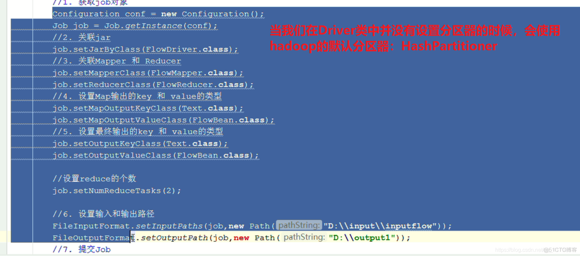 20-Hadoop MapReduce  原理   分区   数据如何分区 和 默认分区器_数据