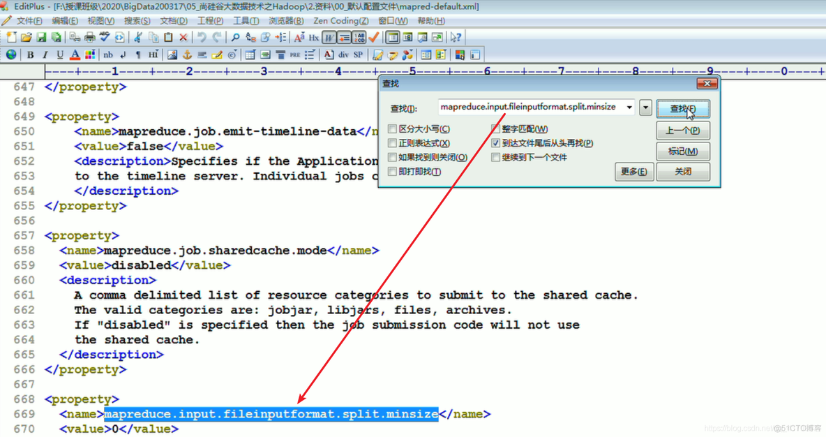 Hadoop  MapReduce  原理  切片的概念和大小_hadoop_14