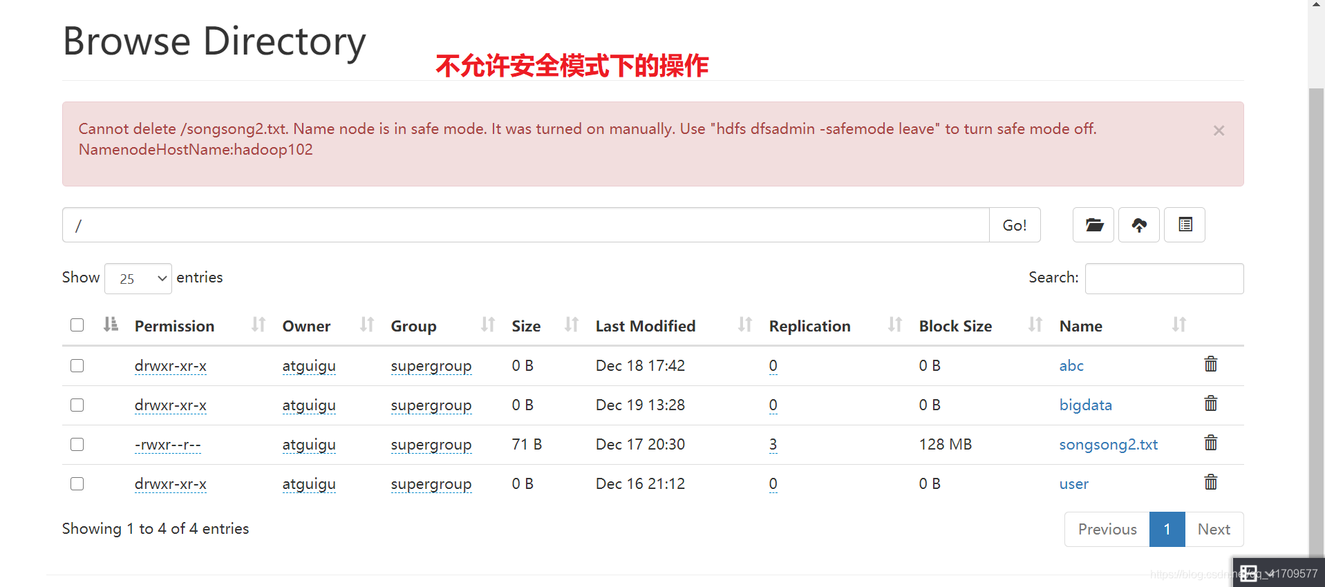 Hadoop  HDFS  NN和2NN工作机制   NN故障处理（扩展）_数据_09