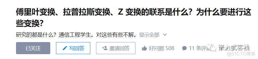 傅里叶变换、拉普拉斯变换、Z 变换的联系是什么？为什么要进行这些变换？_傅立叶变换_02