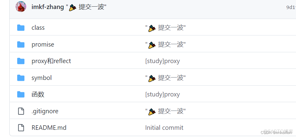 git -- git emoji列表（github commit 前面的小icon）_git_02