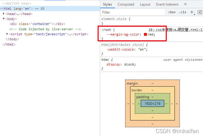 css中使用var函数_html_02