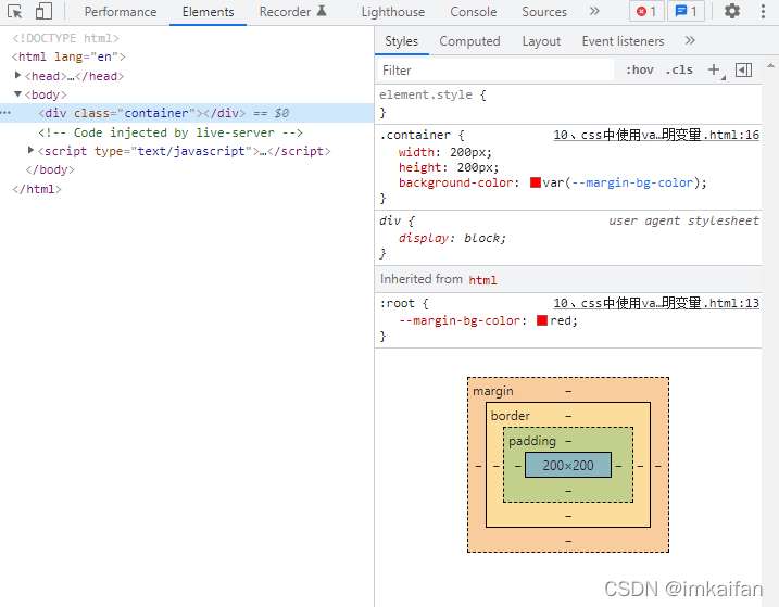 css中使用var函数_html_03