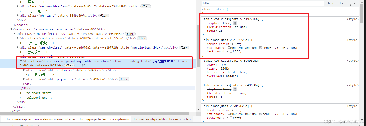 flex: unset，flex布局的又一个现象，flex：1具有继承性_html_05