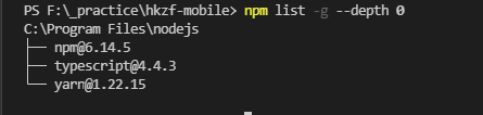 npm list -g --depth 0、查看全局安装的包_npm list