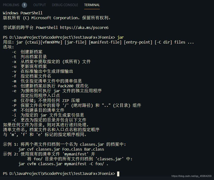 vscode中java打包exe_jar_07