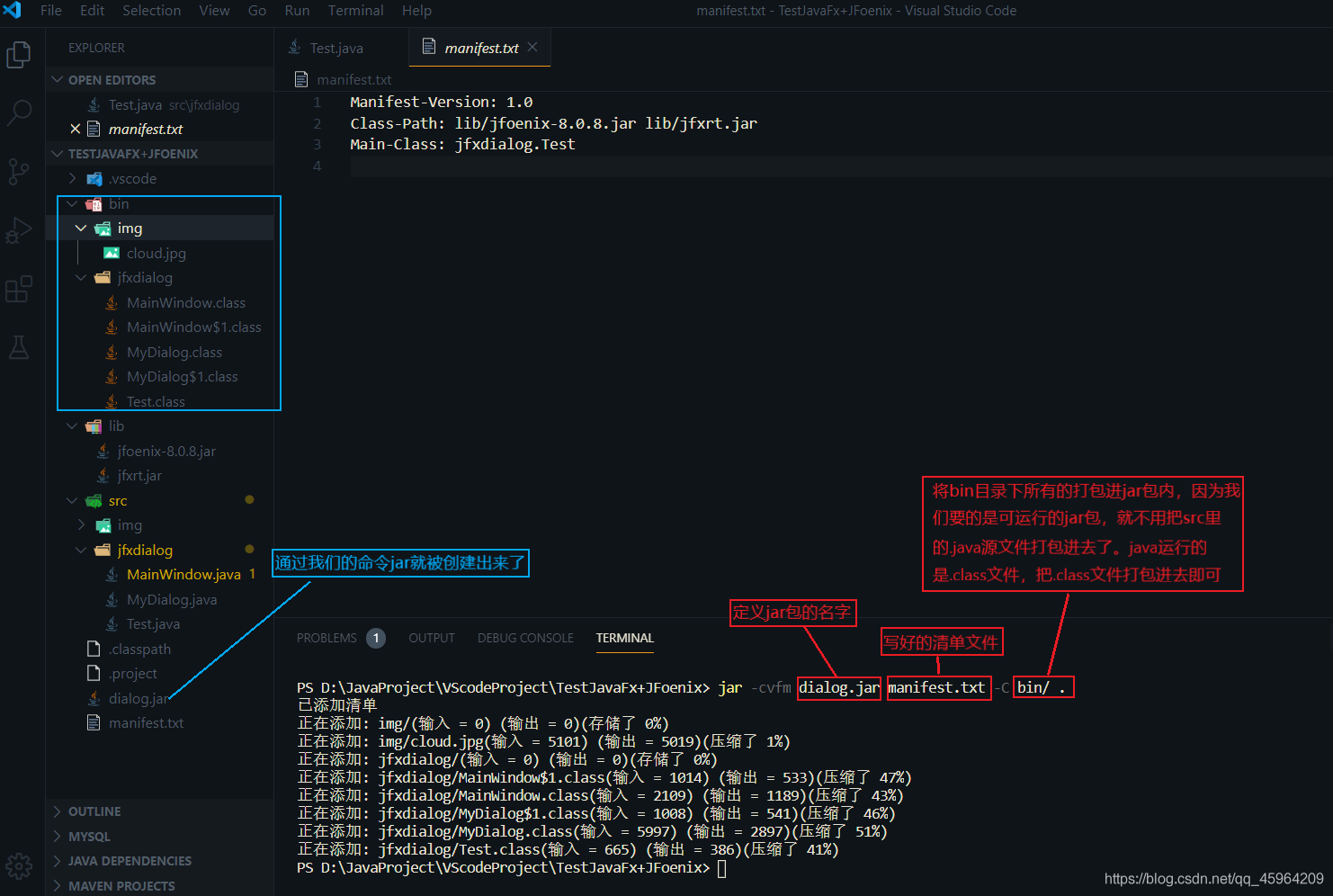 vscode中java打包exe_jar_09