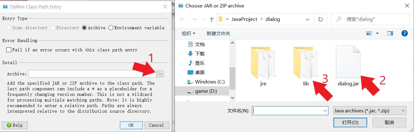 vscode中java打包exe_jar包_23