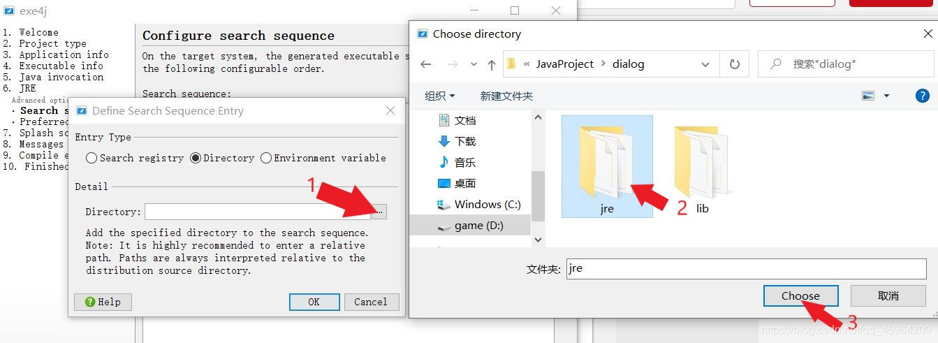 vscode中java打包exe_安装包_30