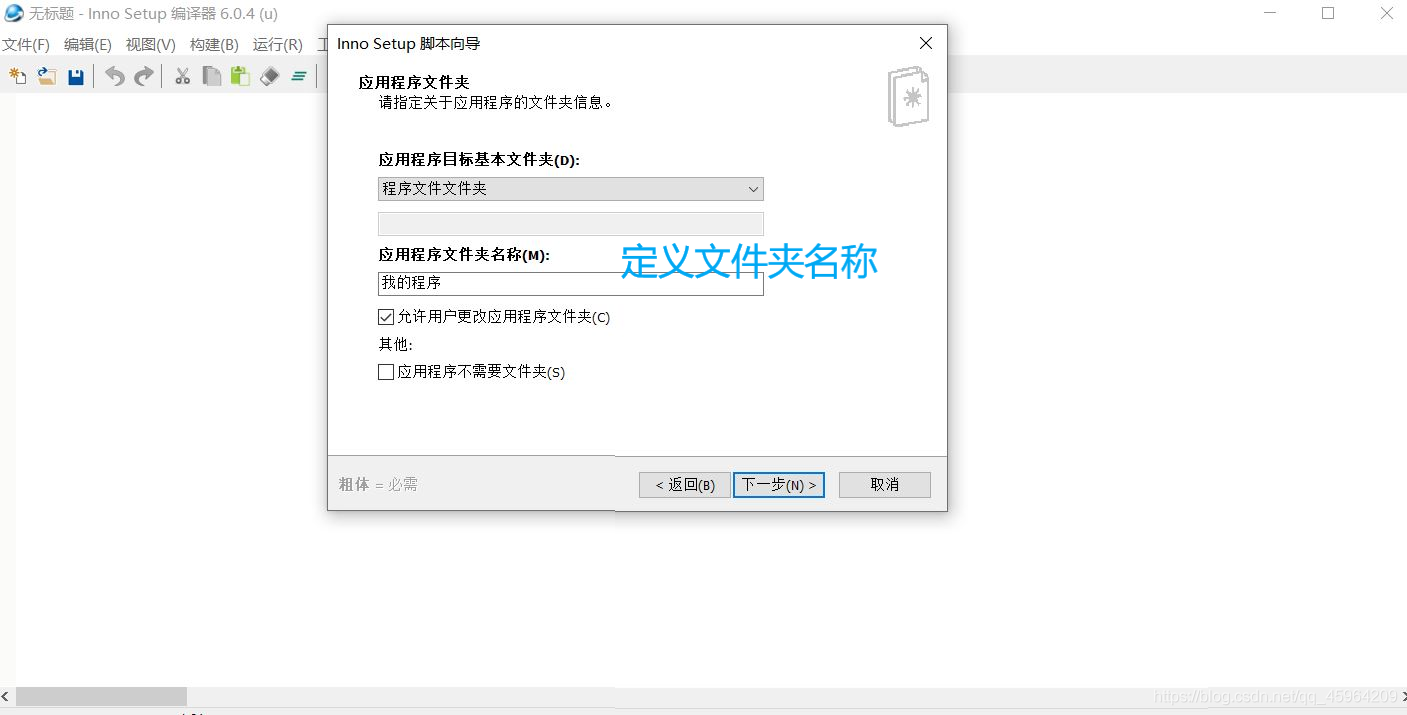 vscode中java打包exe_jar包_36