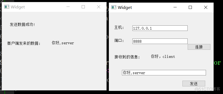 【QT】TCP、UDP通信_客户端_02