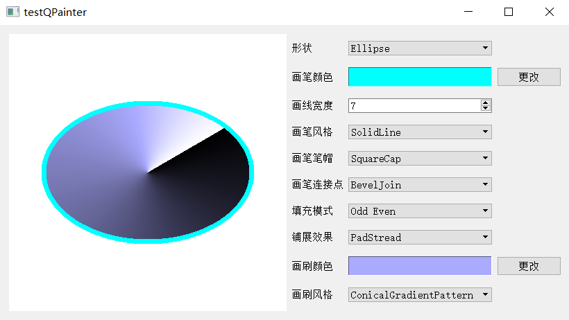 【QT】QT基本图形绘制_连接点_07