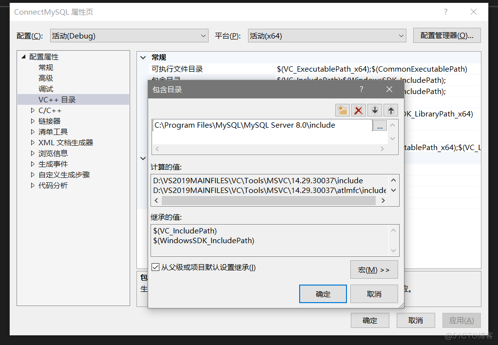 【MySQL】C or C++连接MySQL数据库_数据库_02