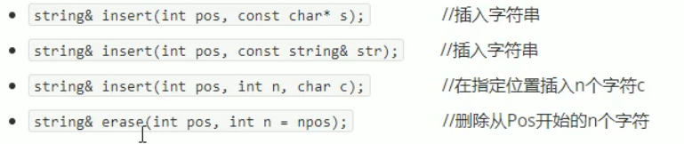 【C++】C++提高编程部分-泛型编程-STL_c++_06