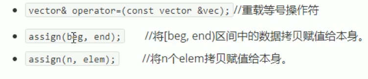 【C++】C++提高编程部分-泛型编程-STL_数据类型_10