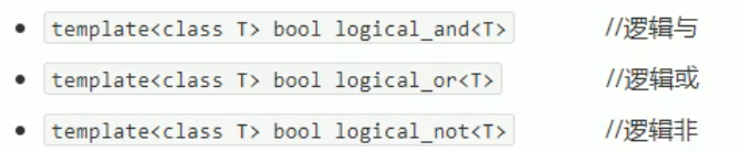 【C++】C++提高编程部分-泛型编程-STL_类模板_55