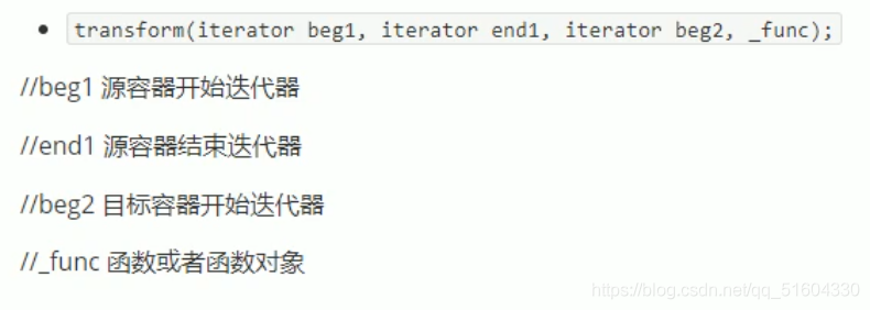 【C++】C++提高编程部分-泛型编程-STL_数据类型_58