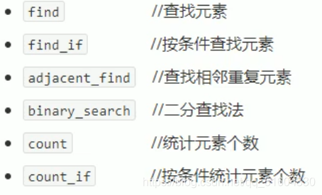 【C++】C++提高编程部分-泛型编程-STL_c++_59