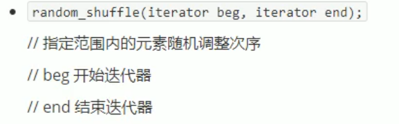 【C++】C++提高编程部分-泛型编程-STL_函数模板_68