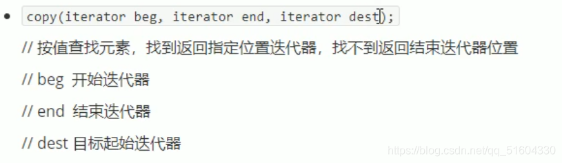 【C++】C++提高编程部分-泛型编程-STL_c++_72