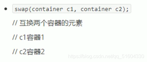 【C++】C++提高编程部分-泛型编程-STL_c++_75