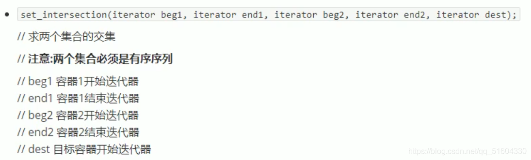 【C++】C++提高编程部分-泛型编程-STL_c++_80