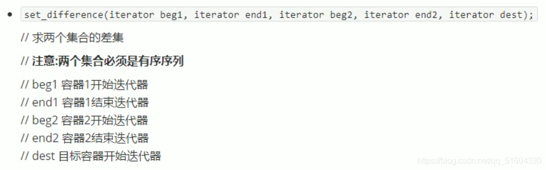 【C++】C++提高编程部分-泛型编程-STL_c++_82