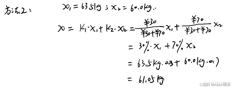 卡尔曼滤波（Kalman filter)算法以及Arduino应用-mpu6050（导航贴）_卡尔曼滤波_02