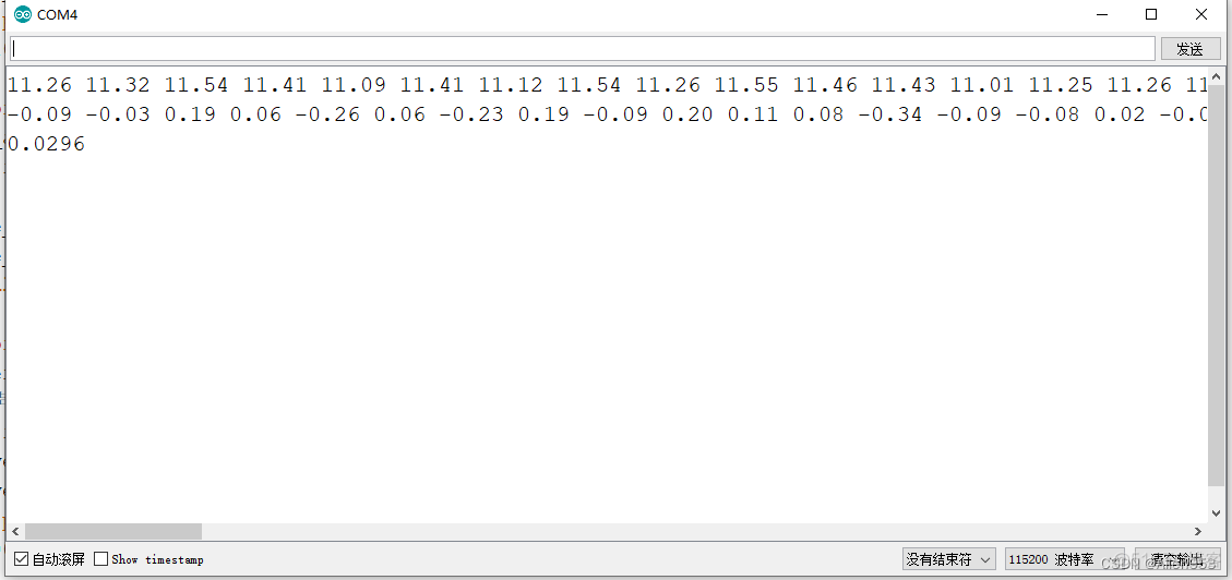 卡尔曼滤波（Kalman filter)算法以及Arduino应用-mpu6050（导航贴）_mpu6050_09