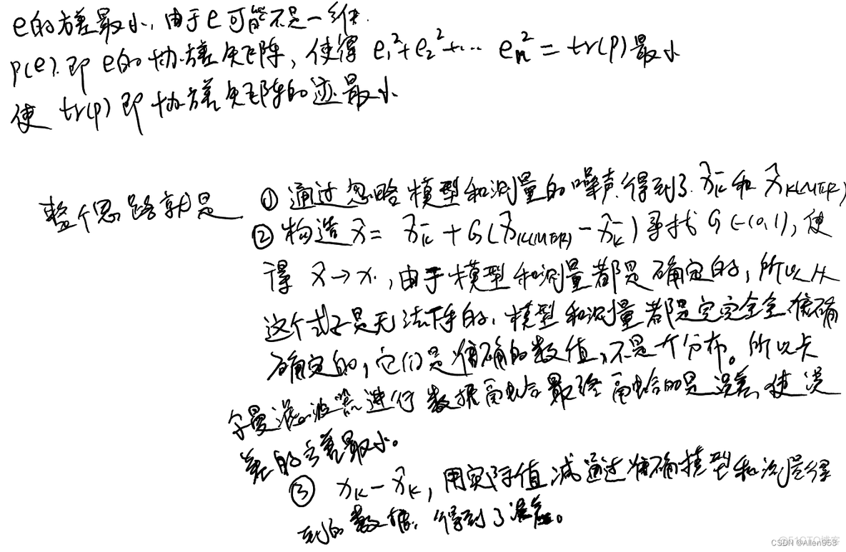 卡尔曼滤波（Kalman filter)算法以及Arduino应用-mpu6050（导航贴）_mpu6050_13