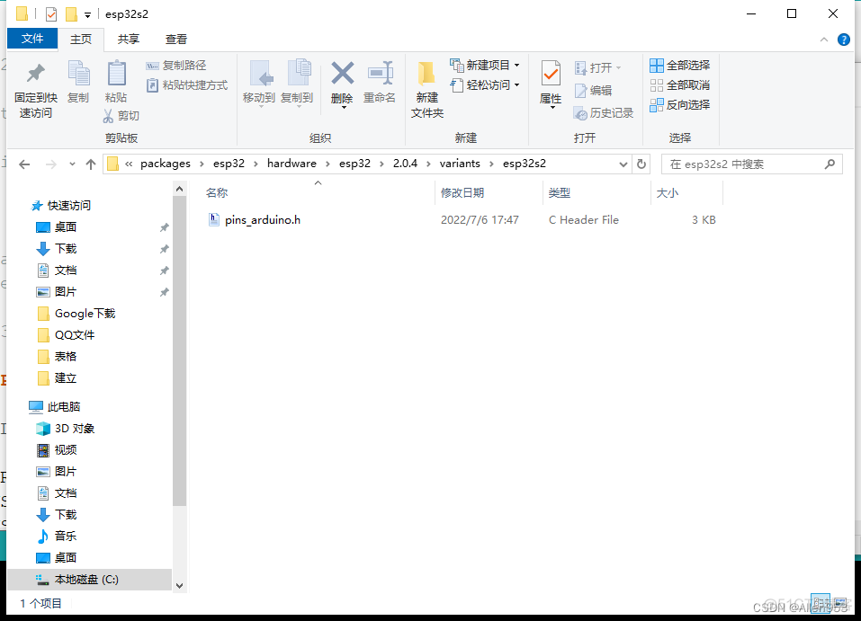 各版本esp32和esp8266开发板引脚图(附各开发板特殊通信接口如IIC、SPI接口等默认引脚查看方法)_ubuntu_06