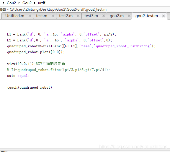 Arduino白泽四足机器人——matlab逆运动学求解_matlab_05