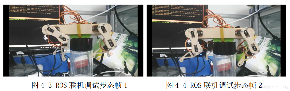 Arduino白泽四足机器人——matlab逆运动学求解_白泽_13