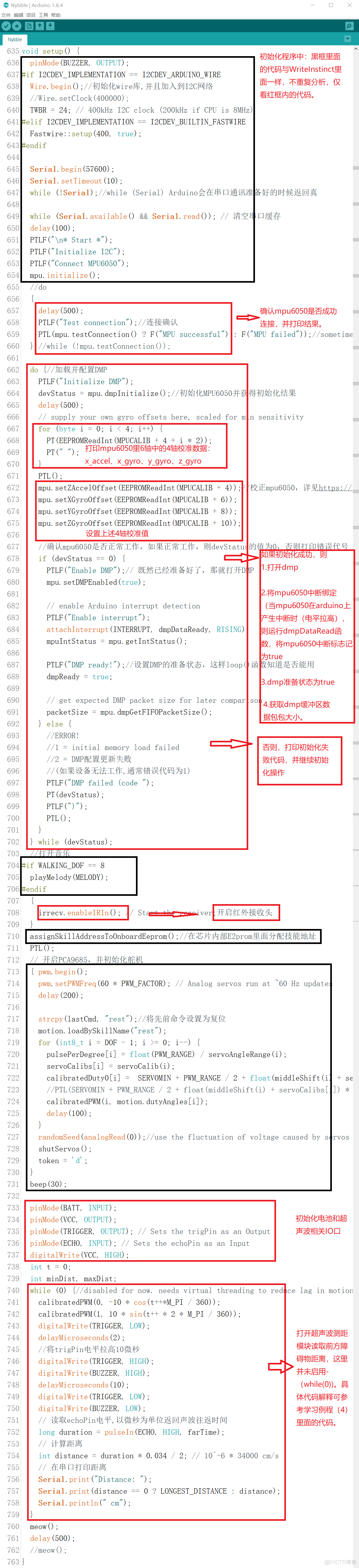 AIRS Opencat机器猫_数据_28