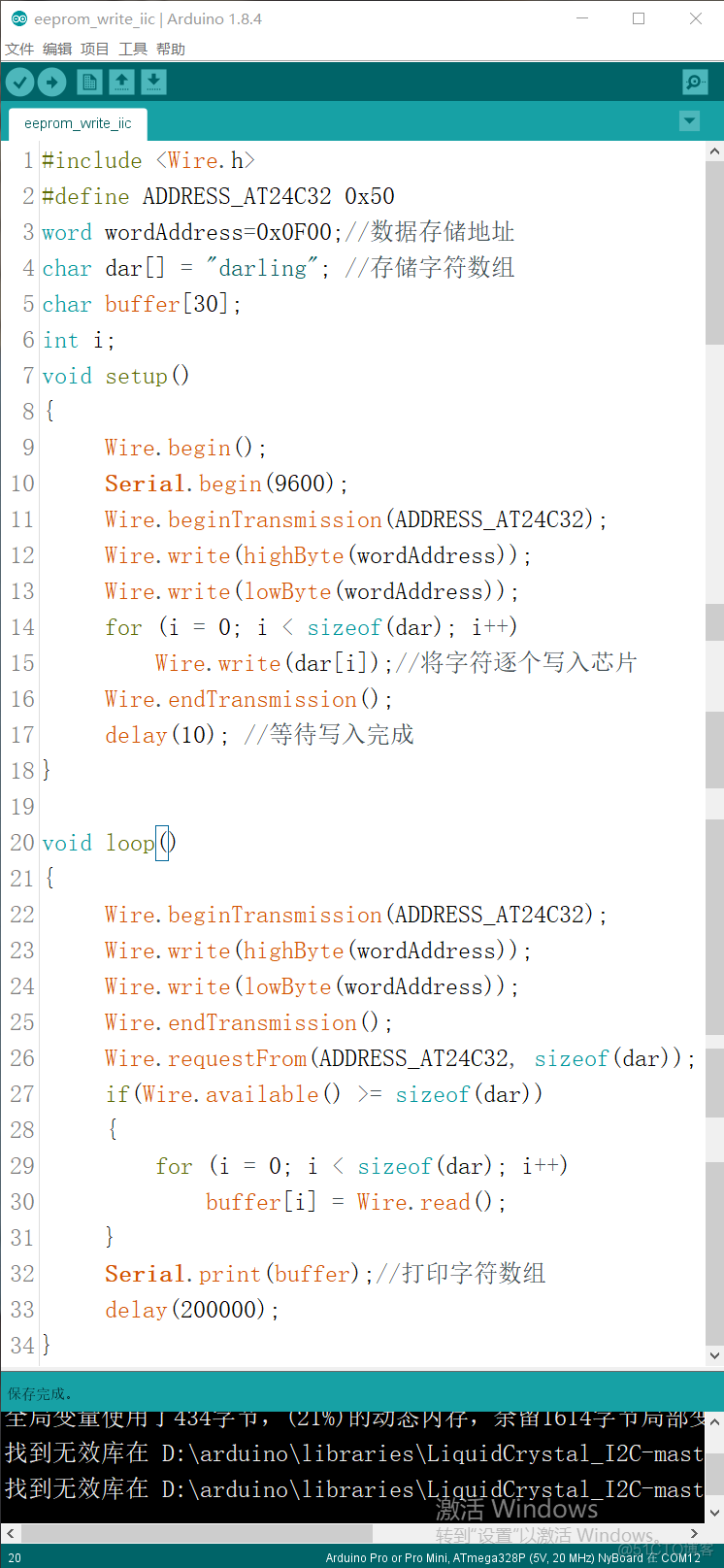 AIRS Opencat机器猫_数据_82