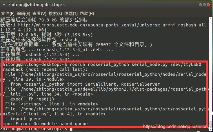 树莓派ROS+arduino（二）:点亮一个led灯Could not find a package configuration file provided by_项目源码_05