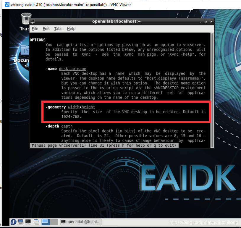 eaidk310：更改vnc桌面分辨率_vnc_02