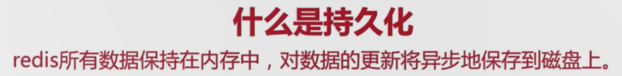 redis基本常识（二）数据迁移  架构 路由 批量优化等_读写分离