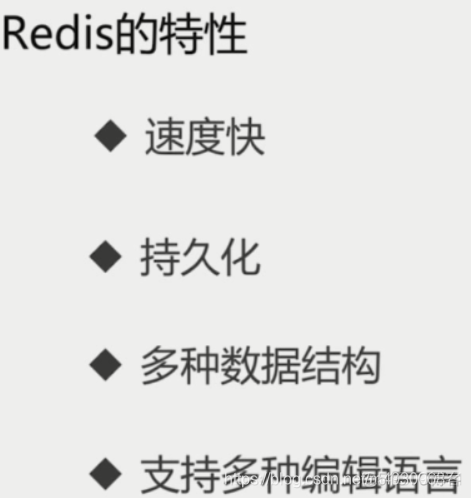 redis基本常识（一）_字符串_07