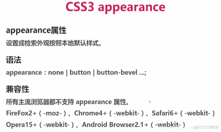 css3入门_kk_44