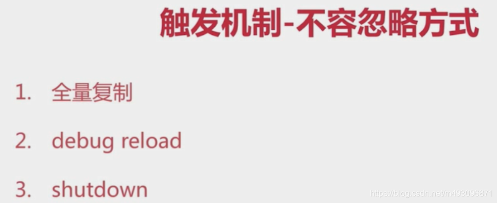 redis基本常识（二）数据迁移  架构 路由 批量优化等_redis_17