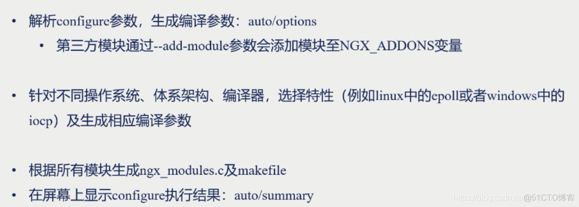 nginx源码模块与第三方及openresty（六）_其他_04